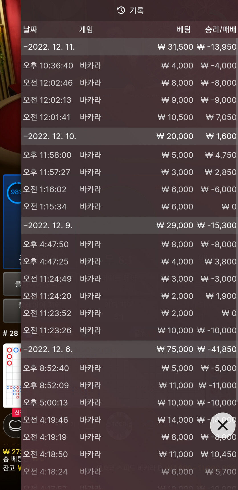 에볼 후기(0)