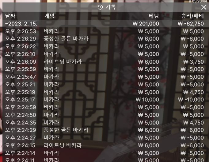 FM 후기(0)