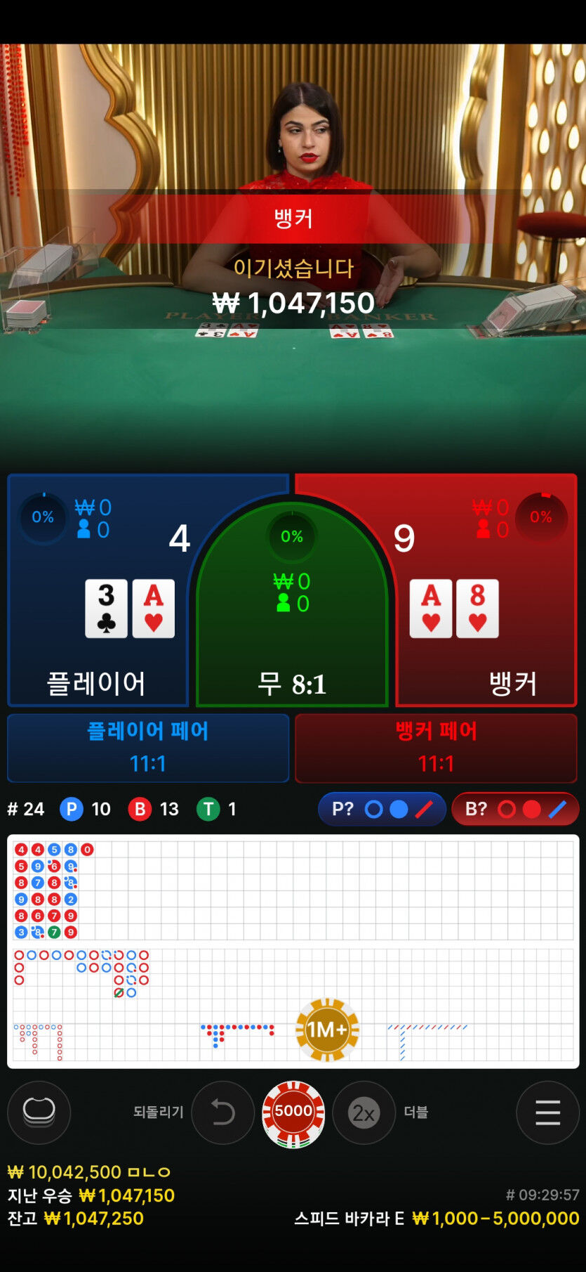 승부벳은죽지않아(1)