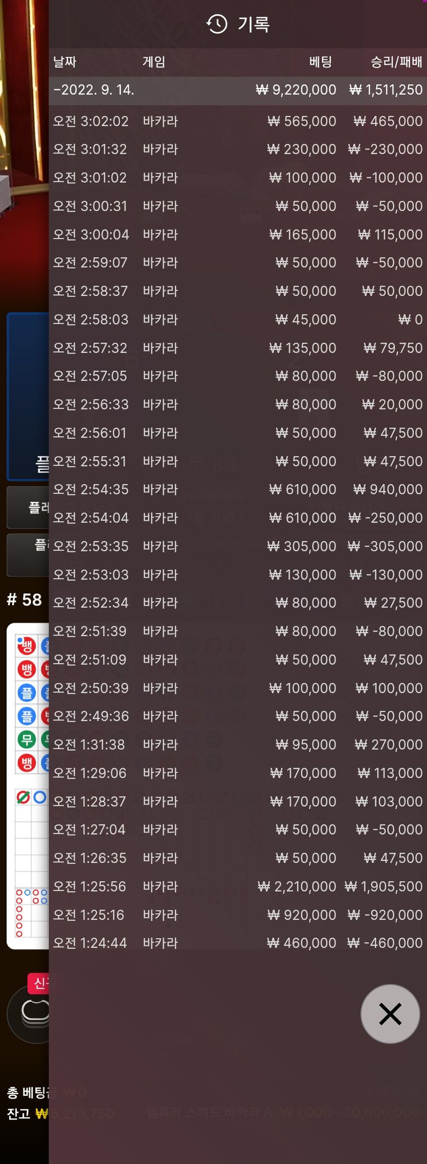 케이카 2차(0)