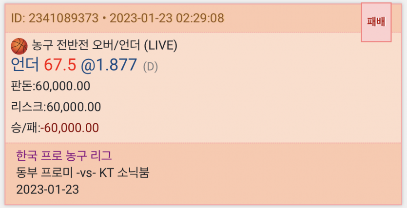 국농실시간 후기(0)
