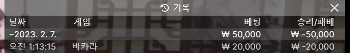 02.07. 비제 에볼 후기(1)