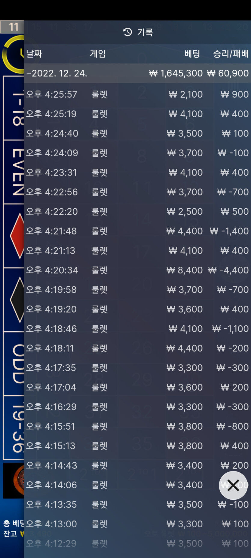 핑후기(0)