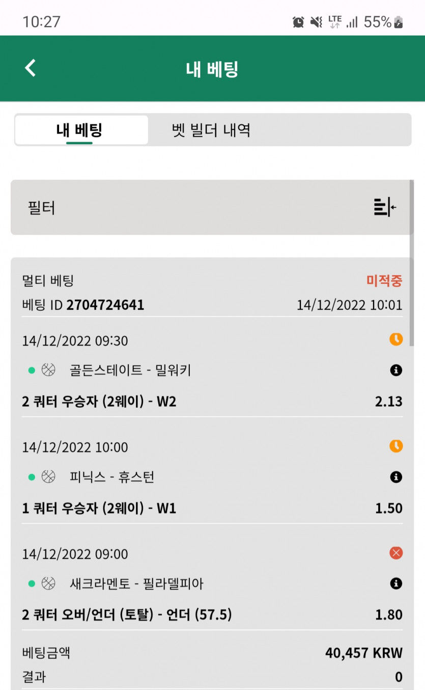 느바후기(0)