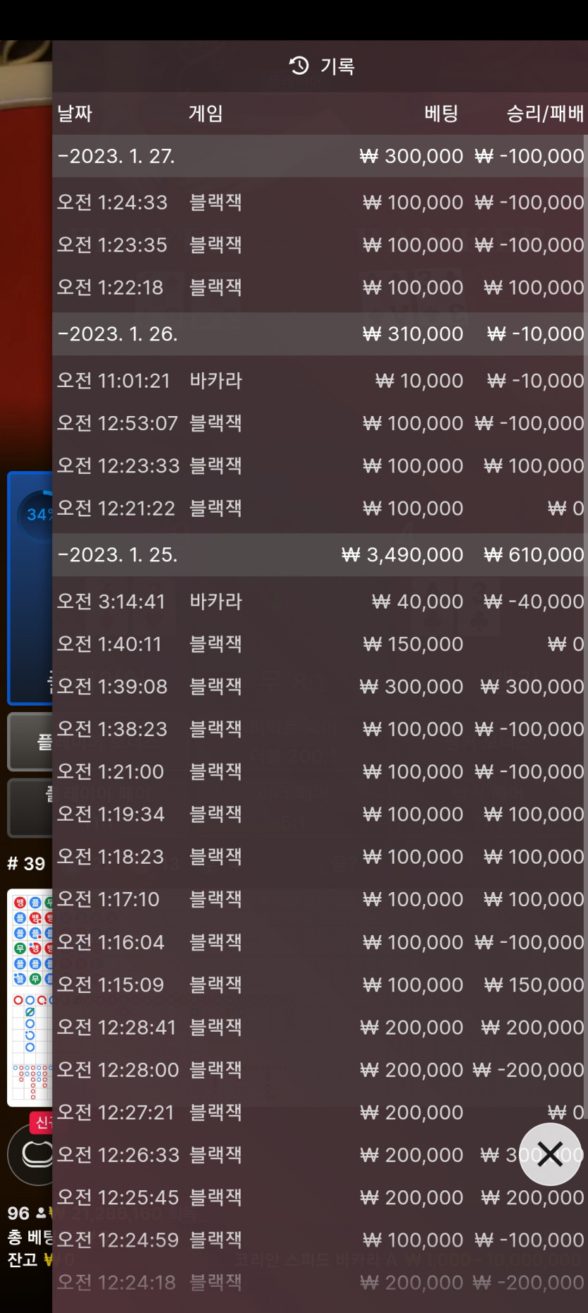 핑카후기(0)