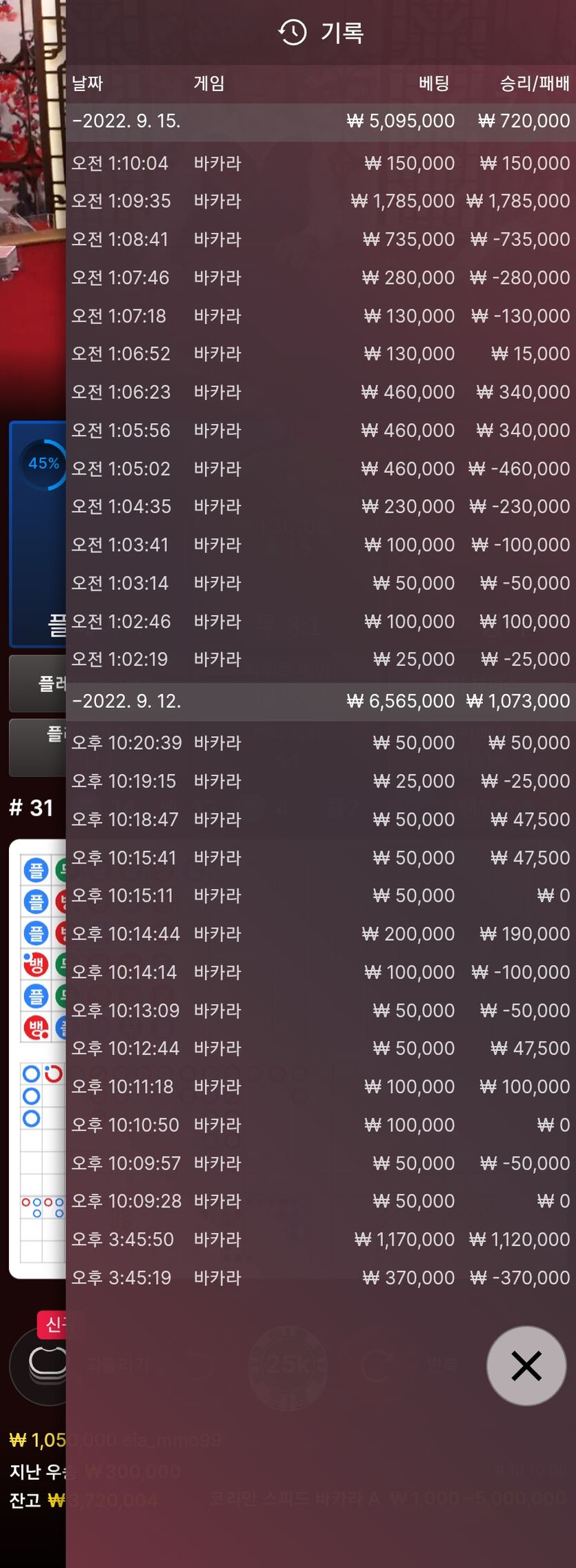 에볼 후기(0)