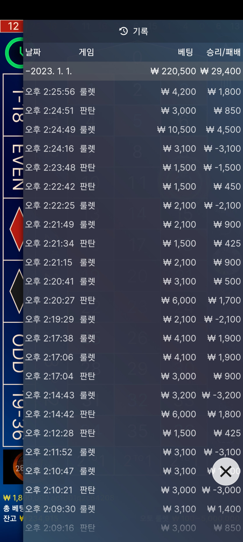 핑 후기(0)