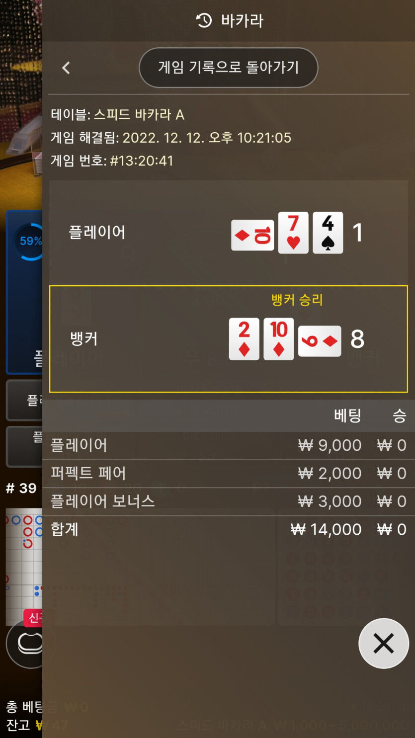 에볼후기(0)