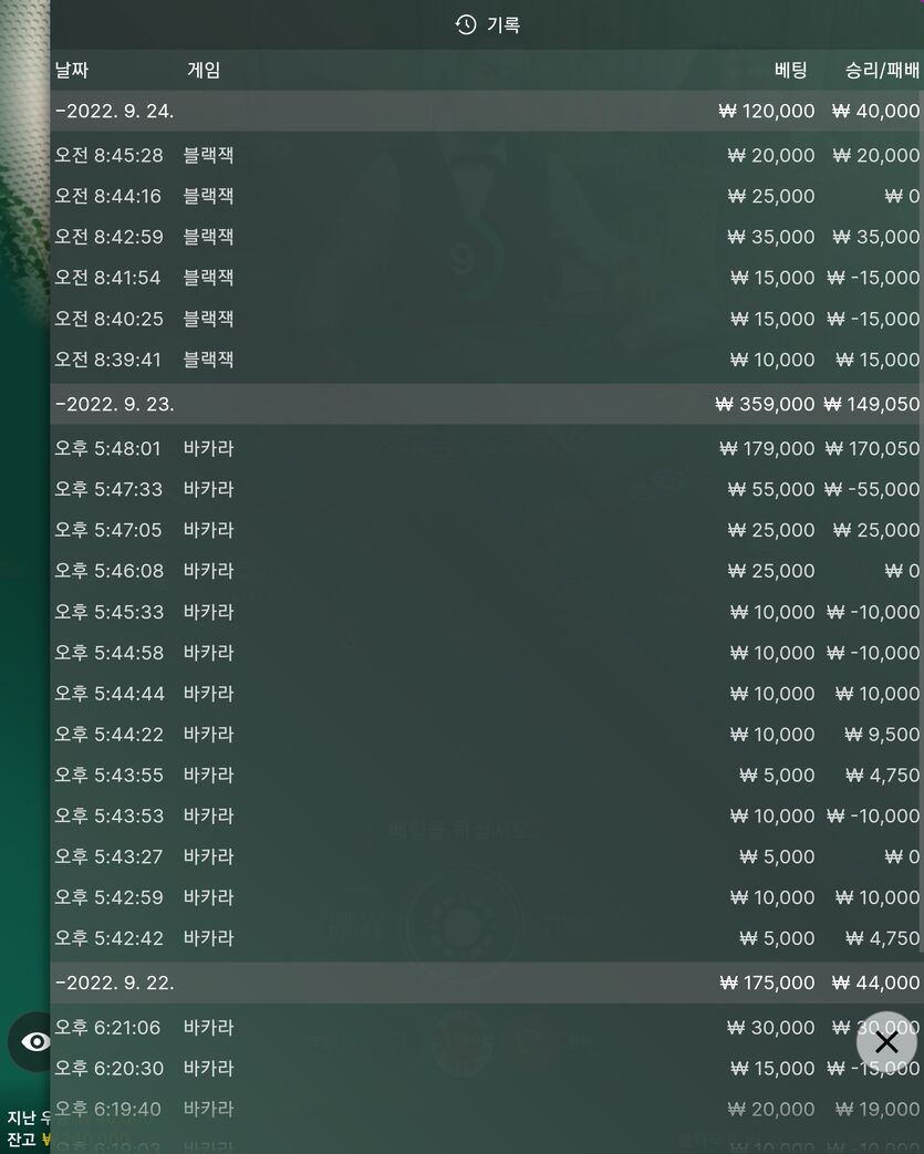 에볼 후기(0)