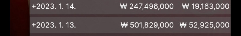 에볼패기 마지막(0)
