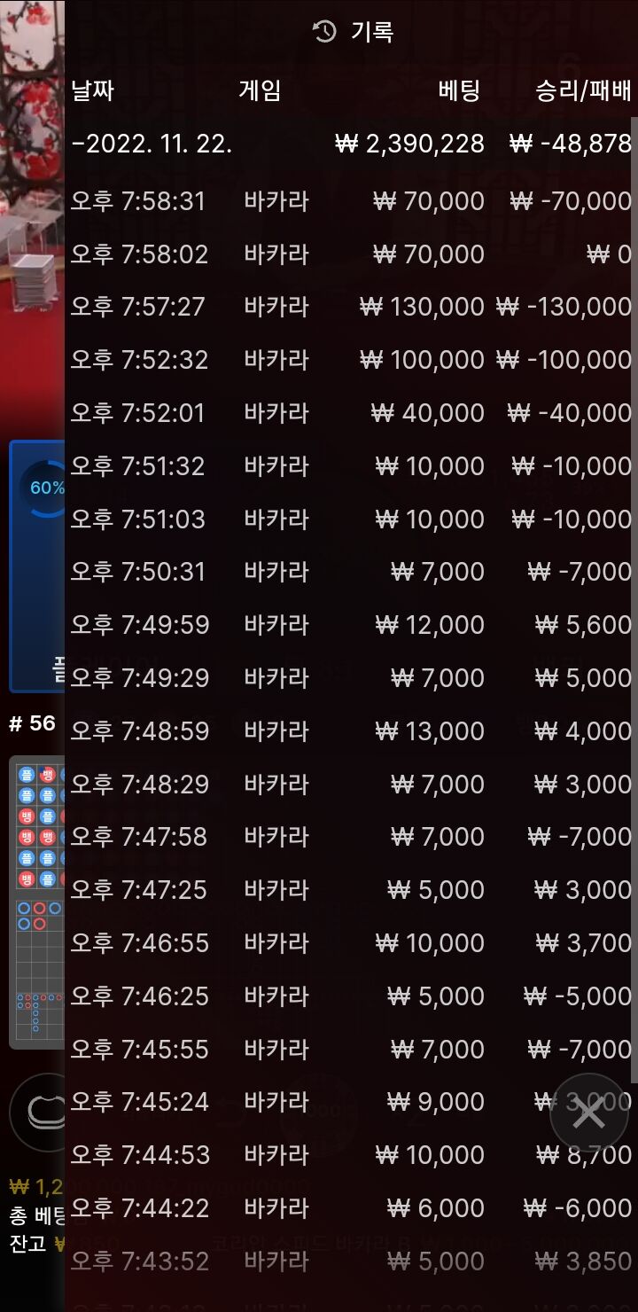 얀카후기(0)