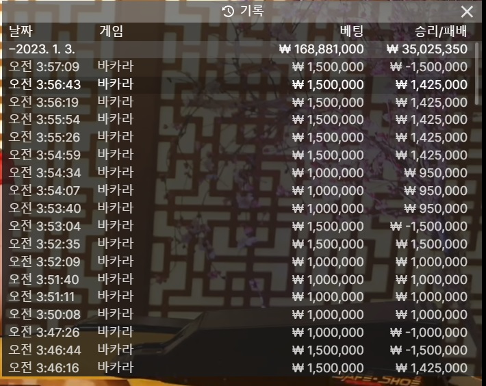 1월 2억 만들기 스타트~(0)