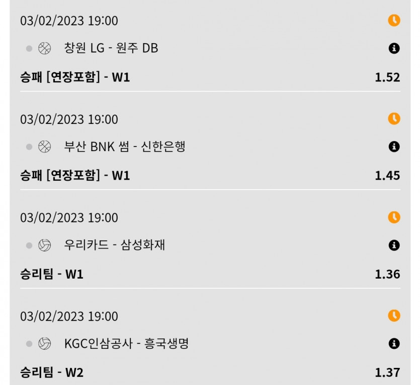 벳위즈 후기(0)