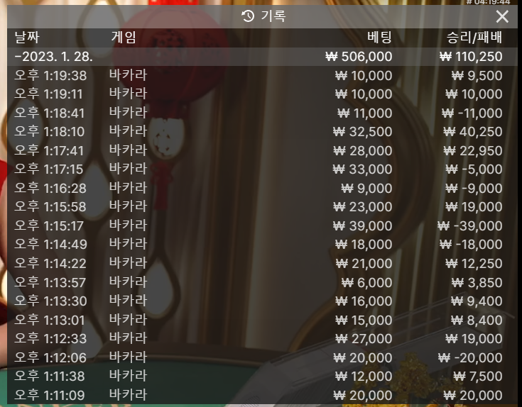 에볼 후기(0)