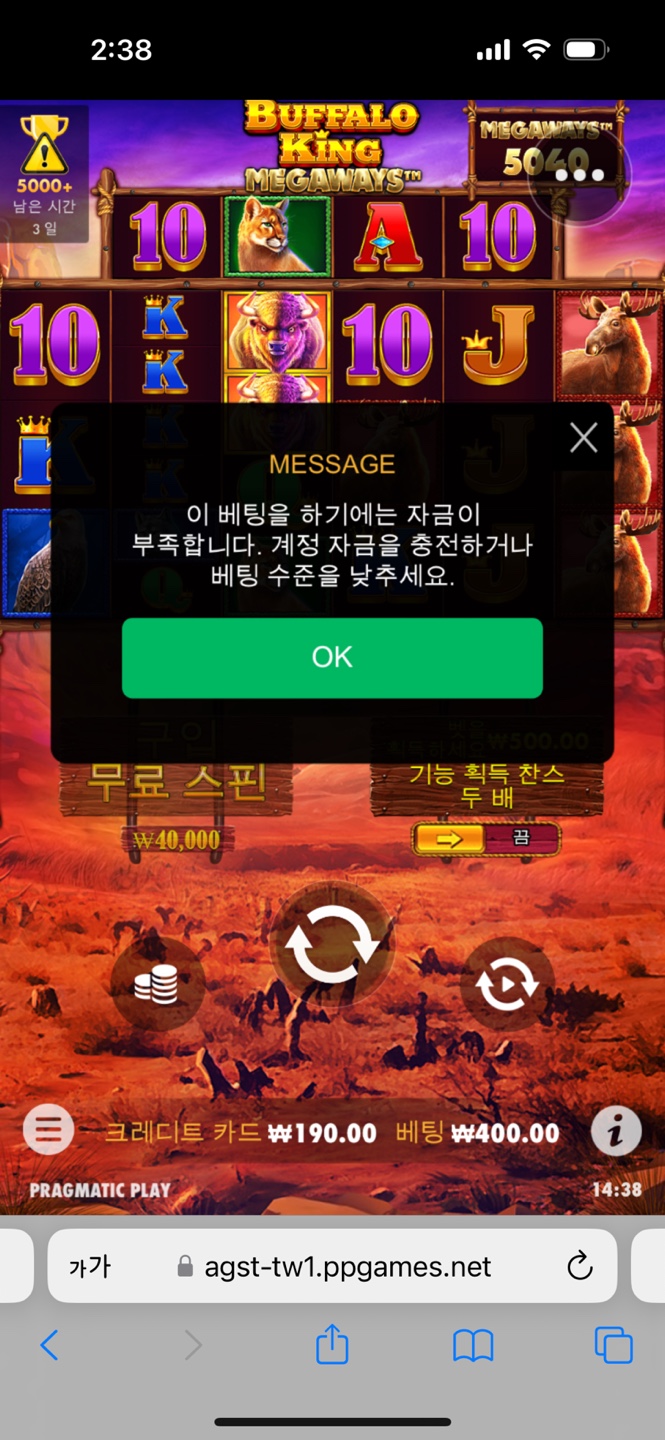 아리아형 좀 변했다?(0)