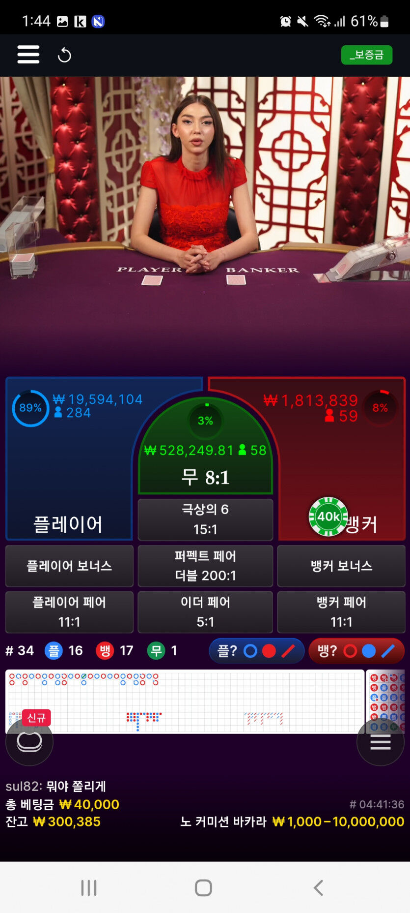 에볼후기(0)
