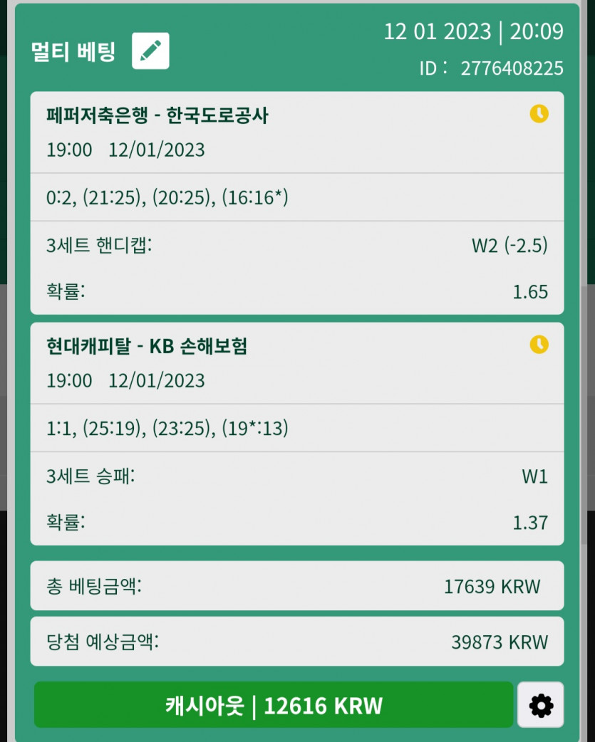 실시간후기(0)