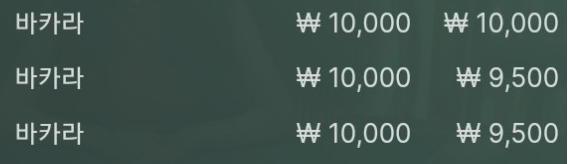 새벽짤뱃(0)