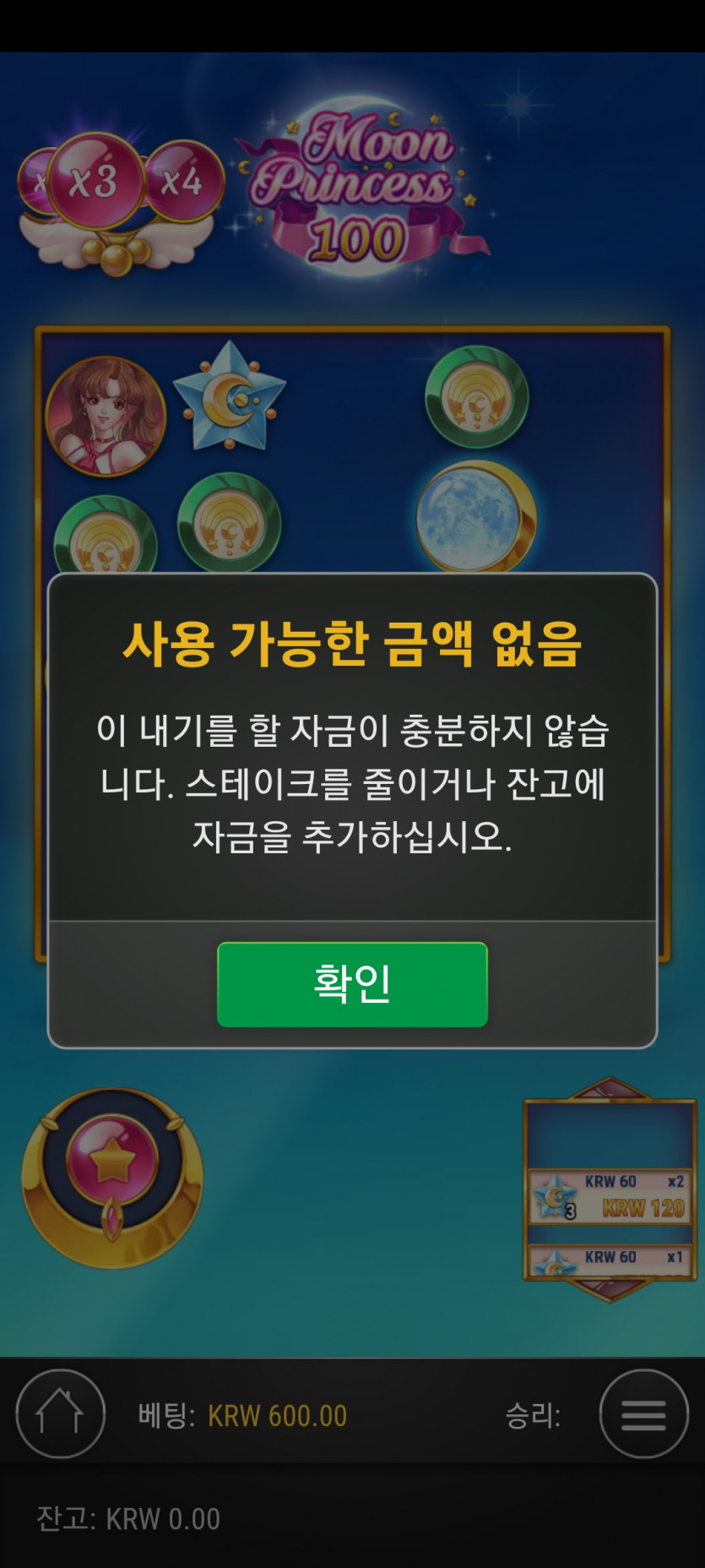 비제휴후기(0)
