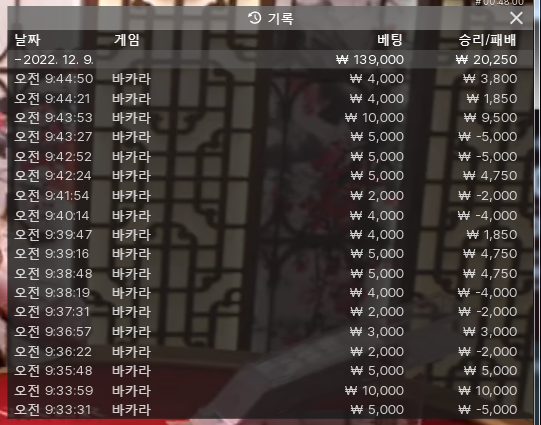 FM 치킨 쿠폰 성공~!!(0)