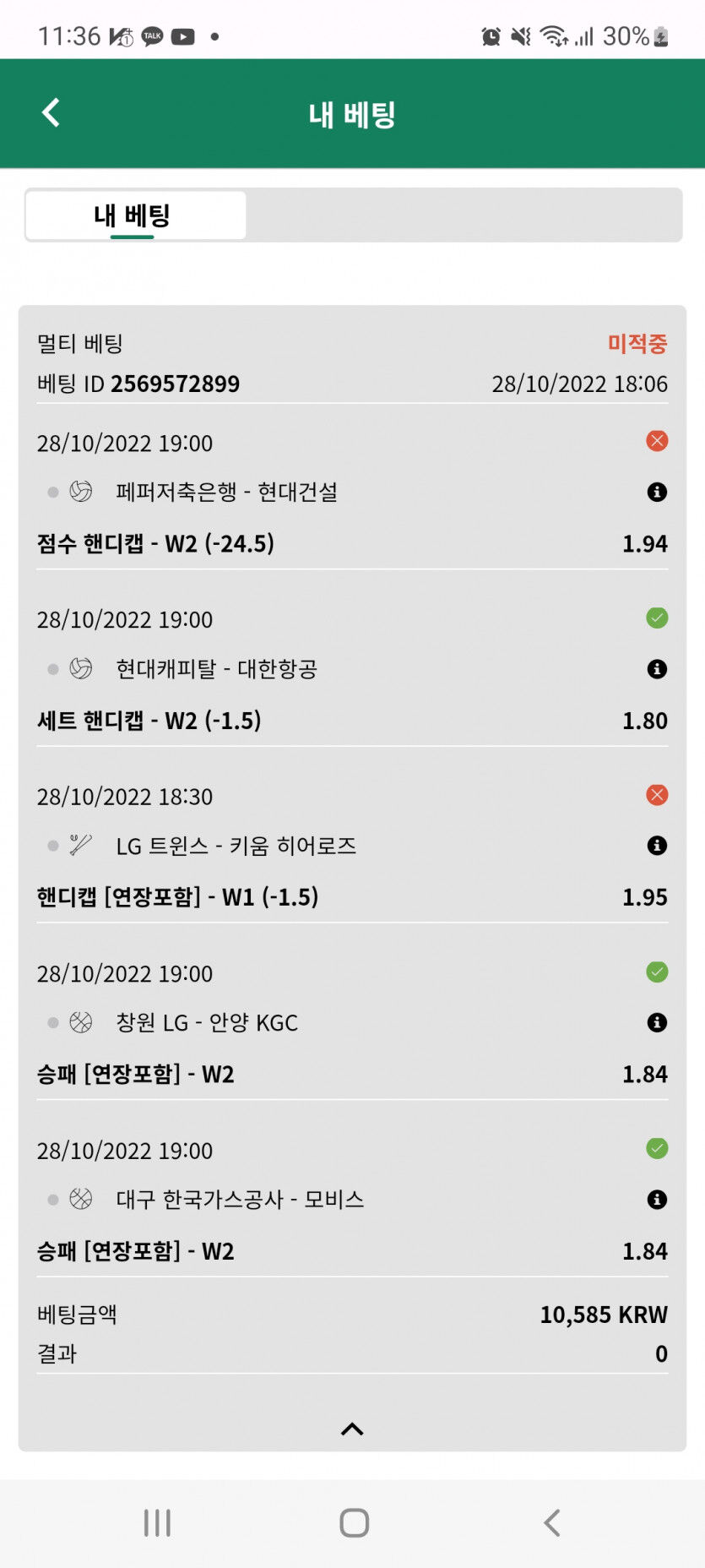 뱃위즈후기(0)