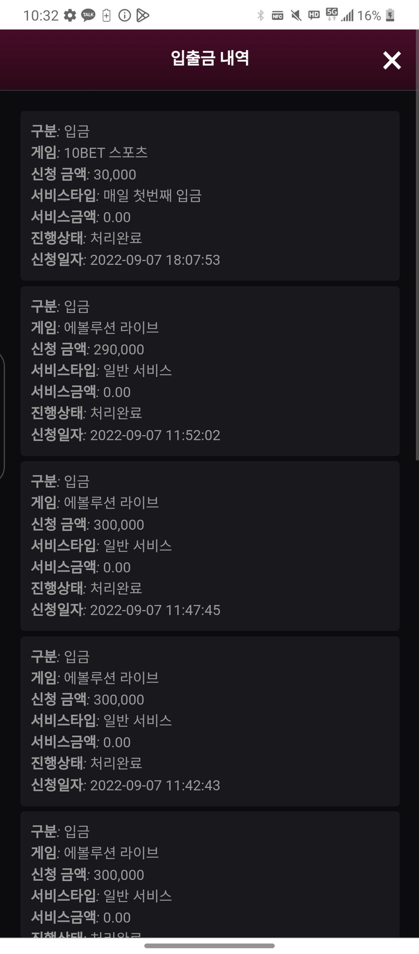 핑카지노 후기(0)