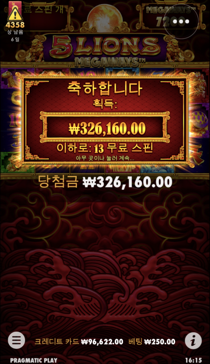 오라메가 간만에 하나주네요....(0)