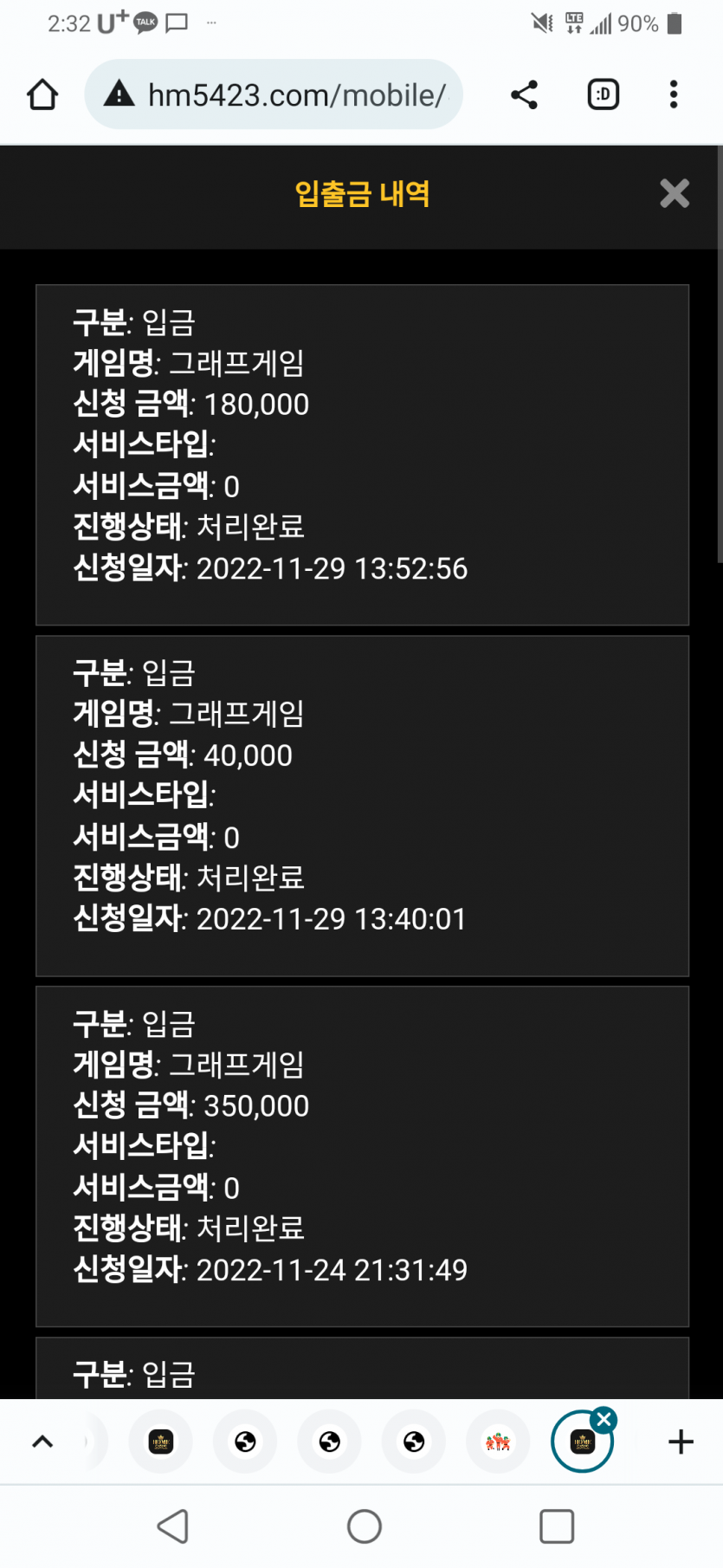 홈카후기(0)