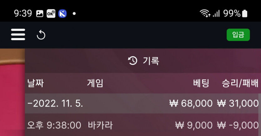 에볼후기(0)