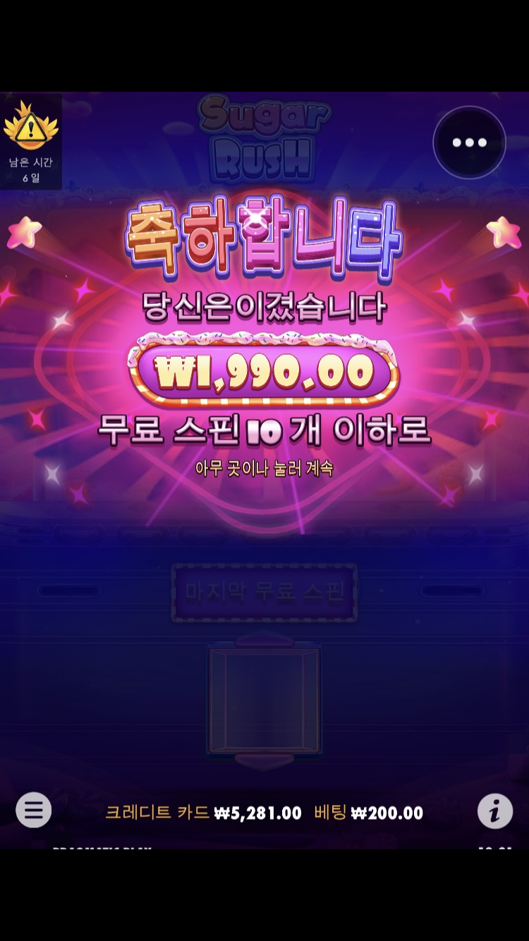 홈카 후기(0)