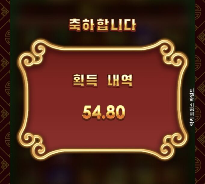 홈카슬롯(2)