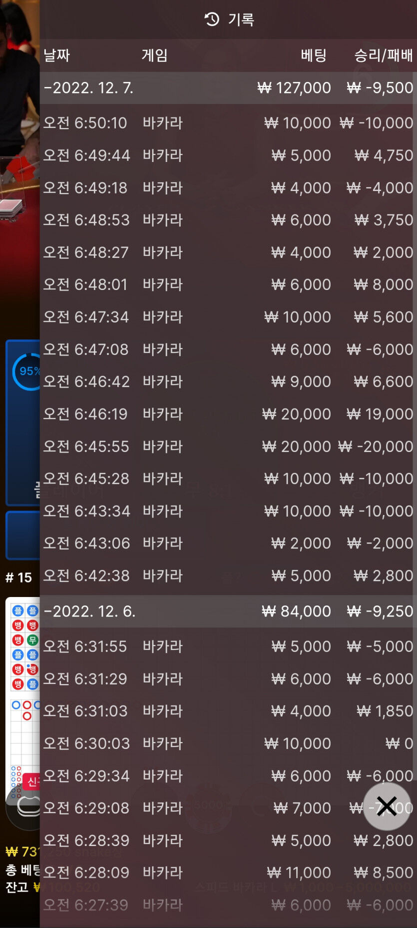 에볼후기(2)