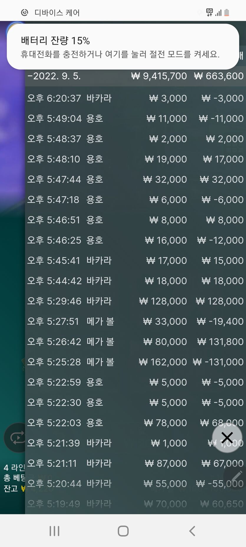 핑카후기(0)
