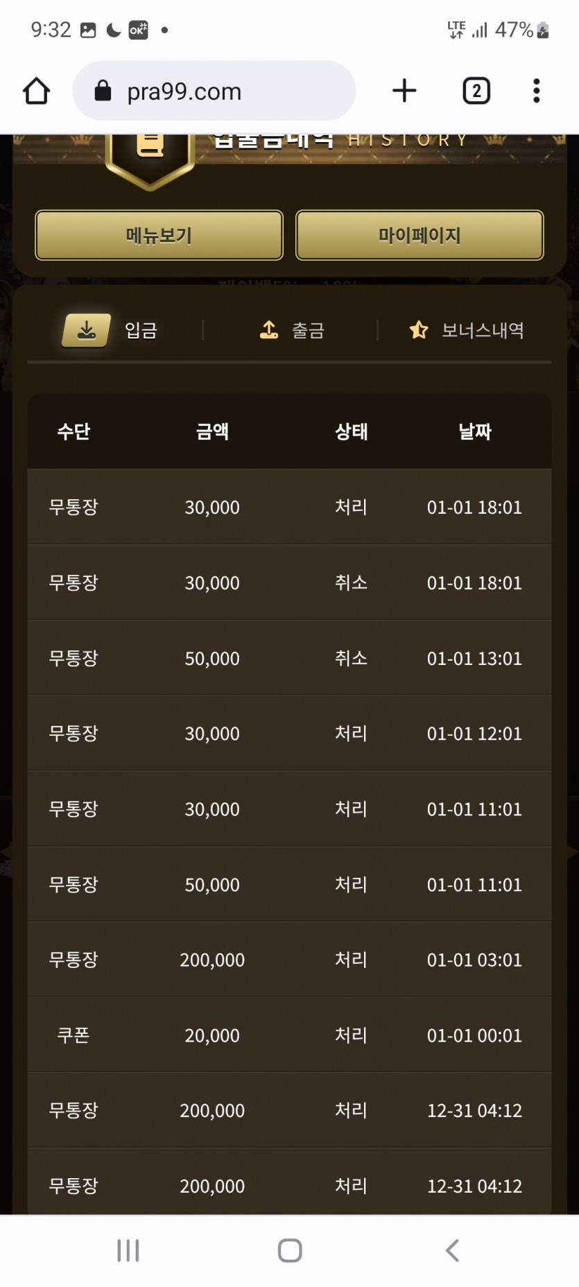아리아후기(0)