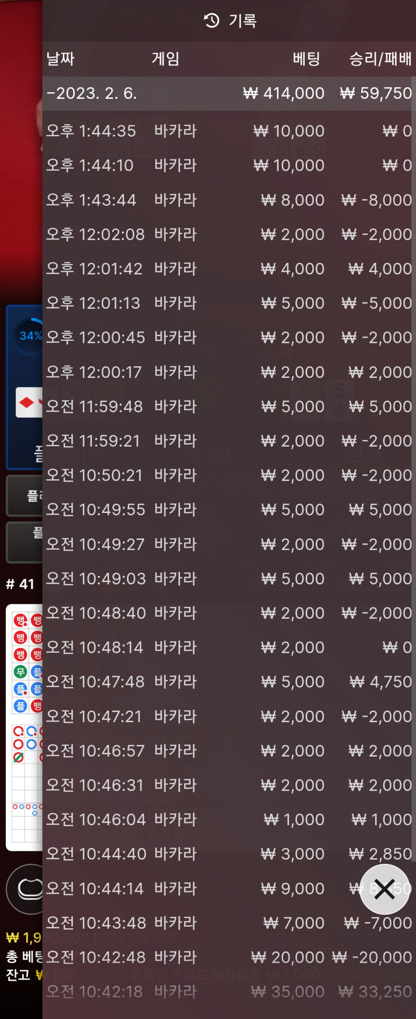 비제휴 후기(0)