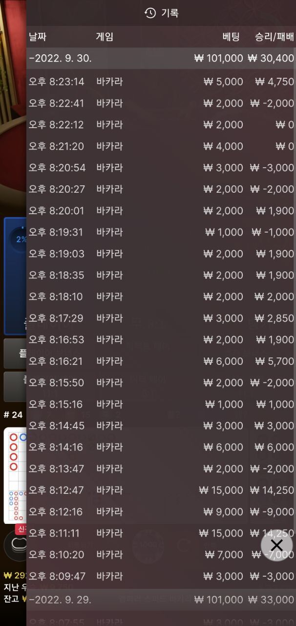 게임후기2 10입 13환(0)