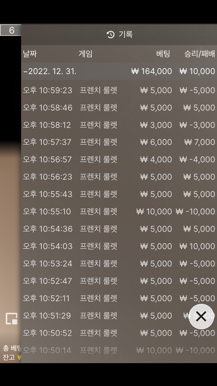 벳위즈 포인트 전환쿱 후기(0)