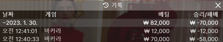 비제 에볼 후기(0)