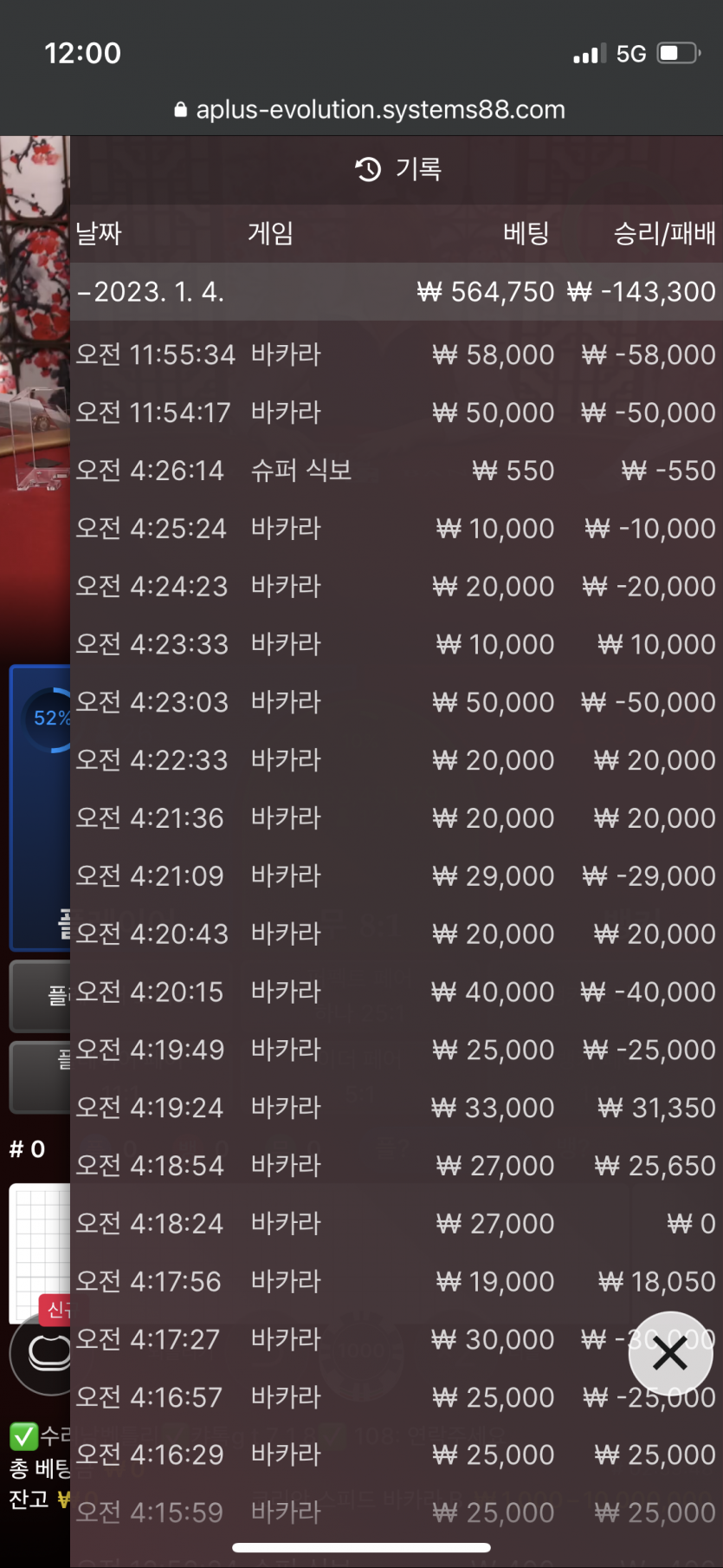 금일 핑카 후기입니다..(0)