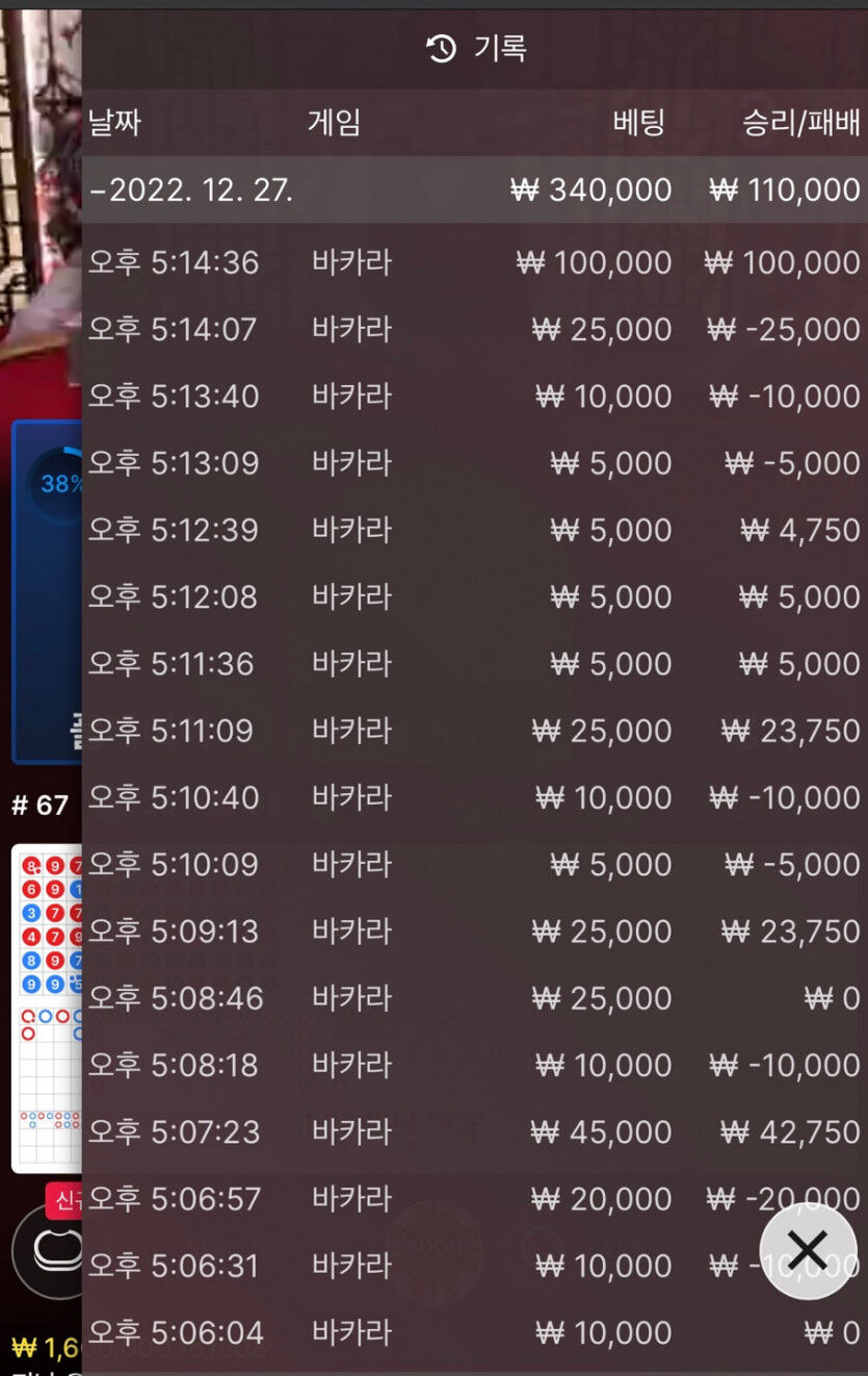 에볼 후기 5차(0)