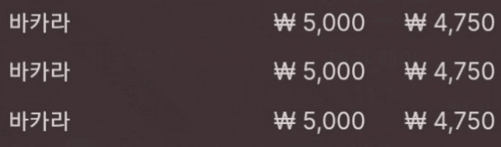 오전 승률 3연승 나쁘지 않네요(0)