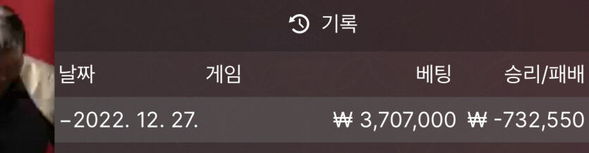 바카라 복구일지129(0)