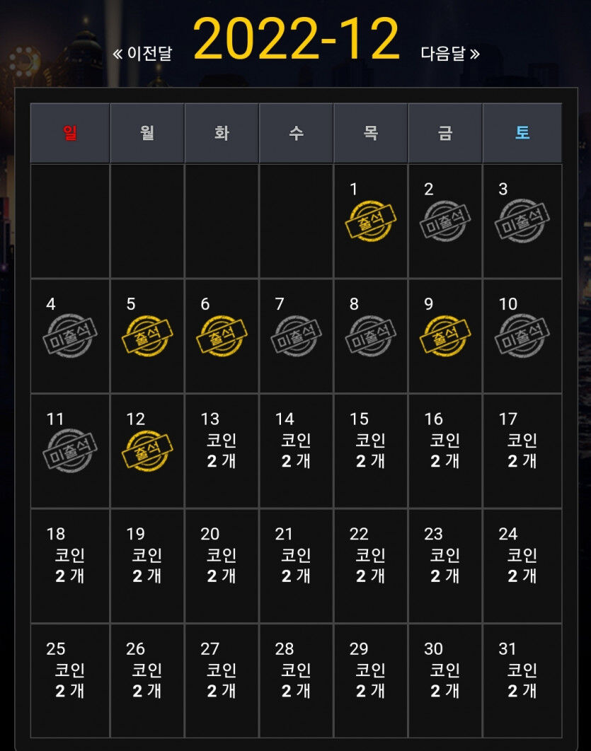 비제휴(0)