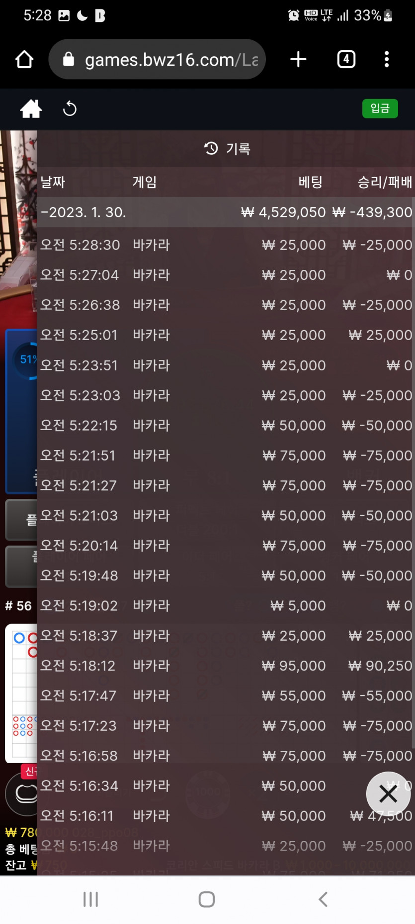 벳위즈..아 뭐지(0)