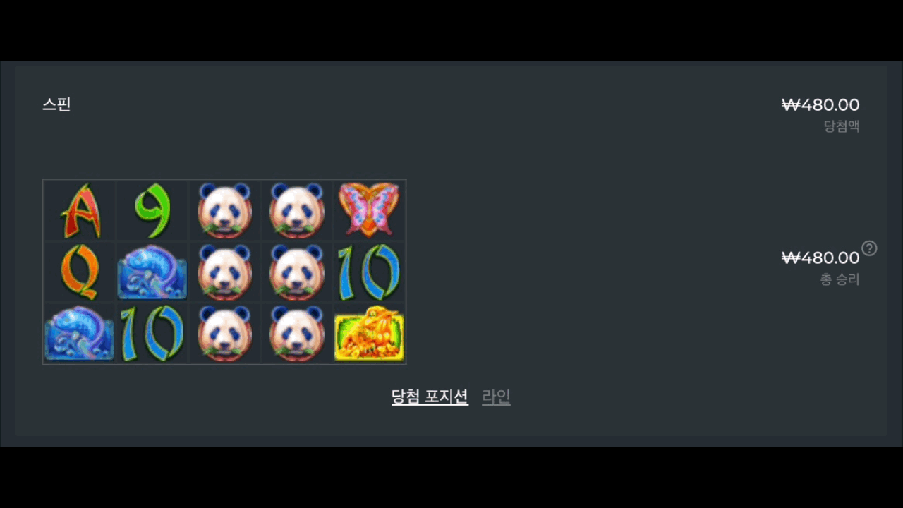 언제쯤이면(0)