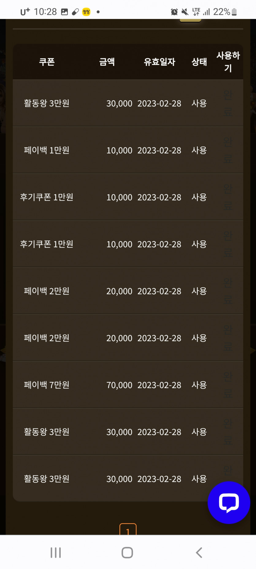 아리아 후기쿱(0)