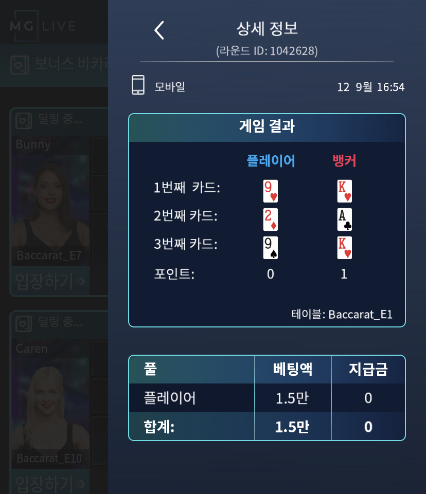 마이크로 후기(0)