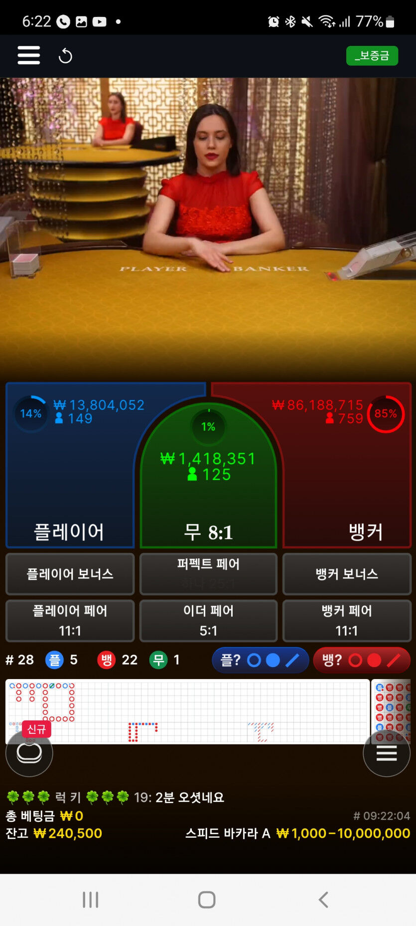 현재 에볼(0)