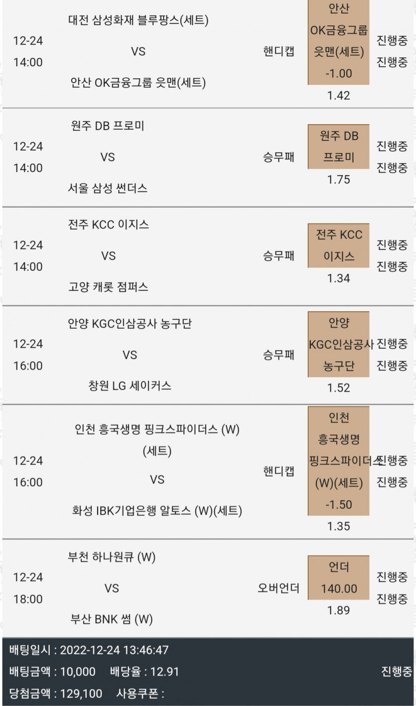 스포츠후기비제휴(0)