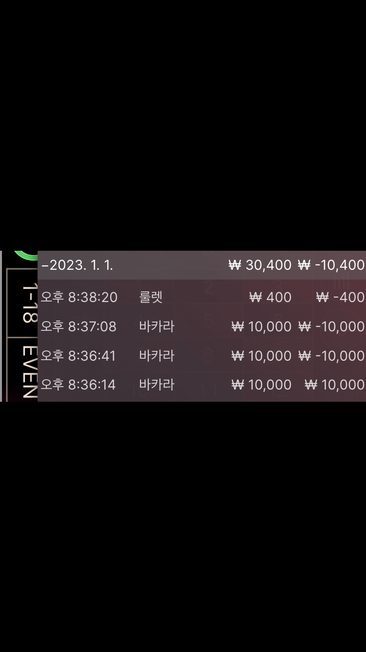 얀카지노 후기(0)